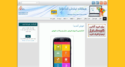 Desktop Screenshot of getsharj.com